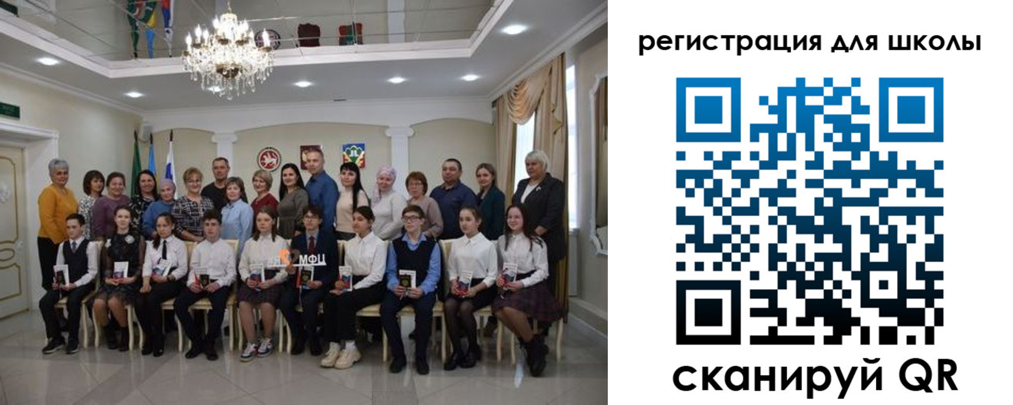 прописка паспорт в Омске